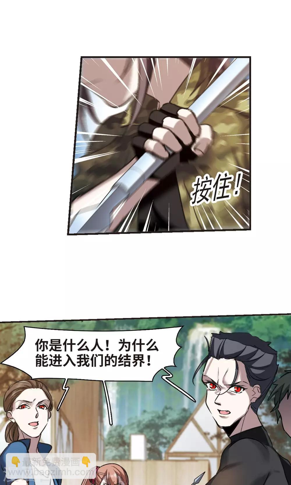 第426话 朝颜场合·再见了，南宫朝颜37