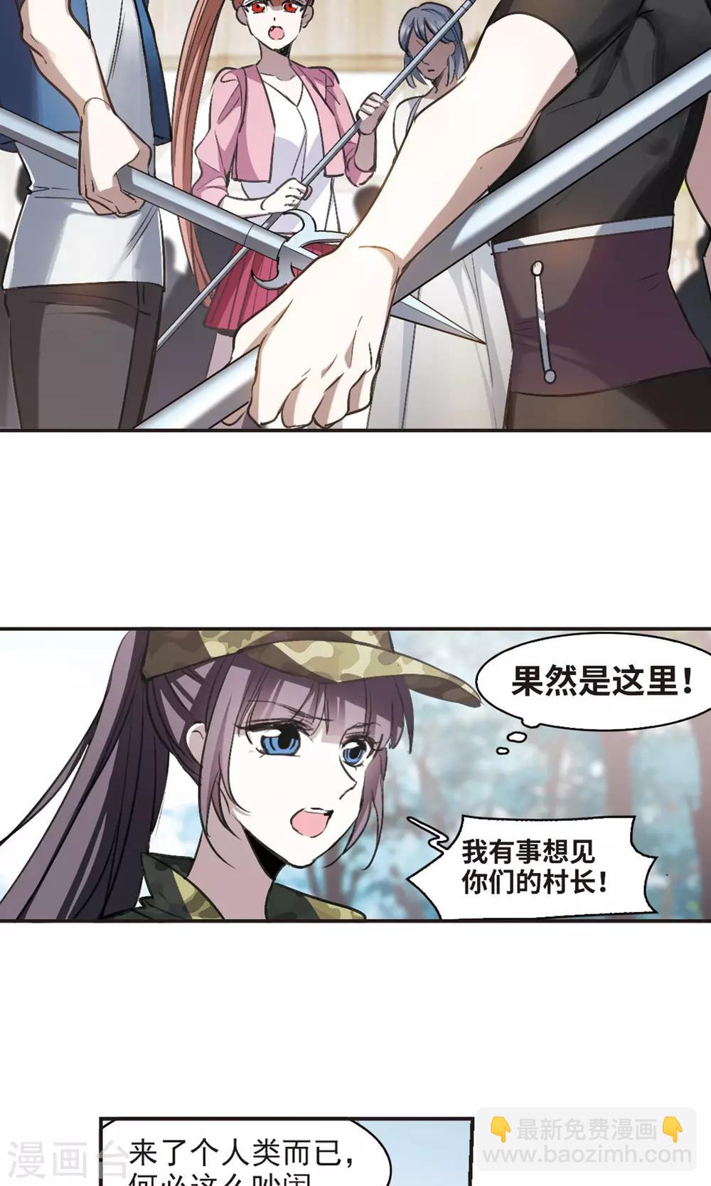 第426话 朝颜场合·再见了，南宫朝颜38