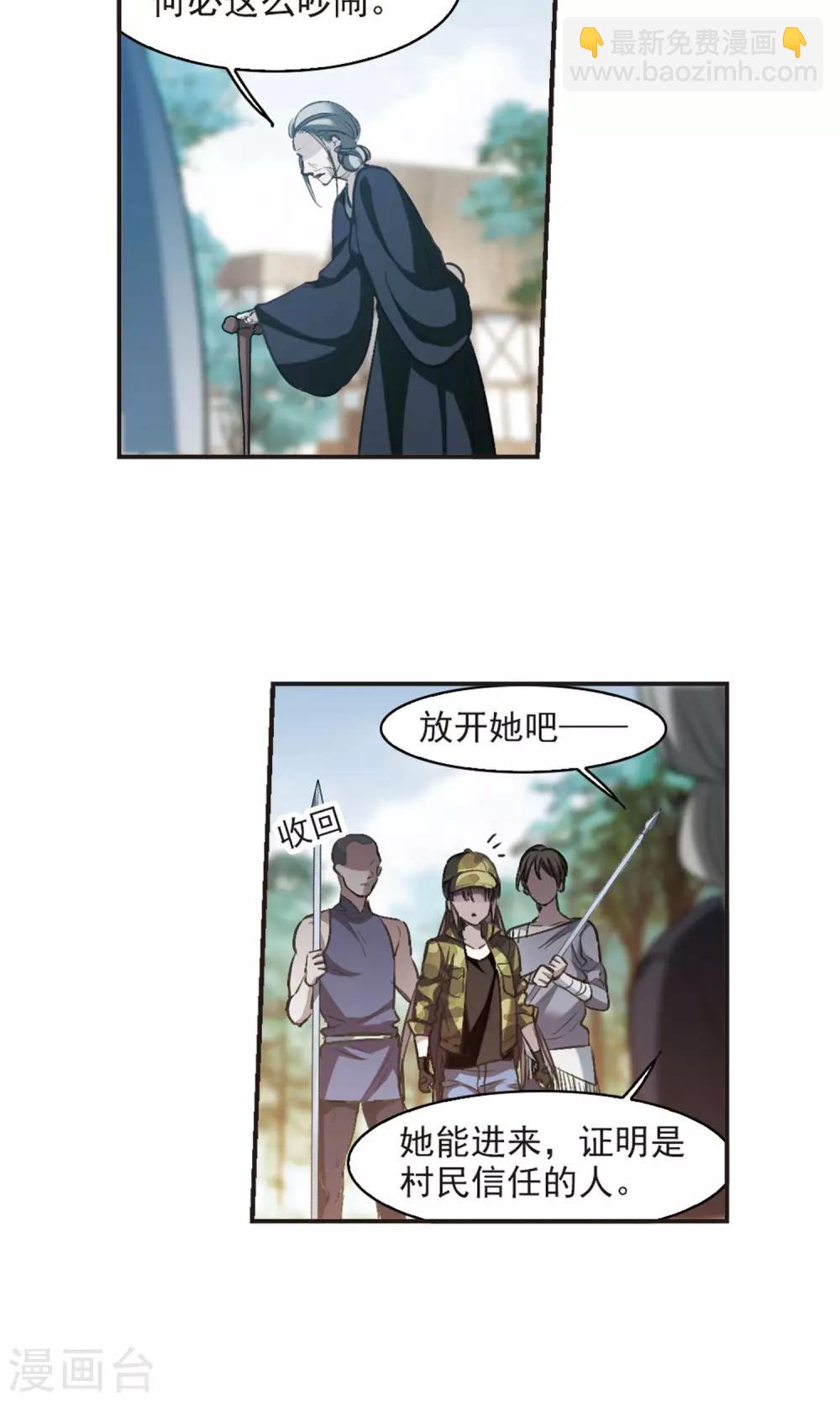 第426话 朝颜场合·再见了，南宫朝颜39