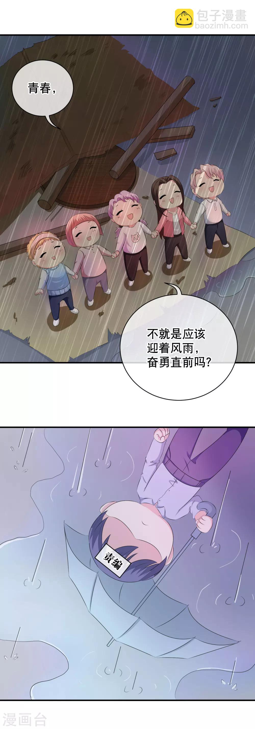 你愿意为梦想付费吗14