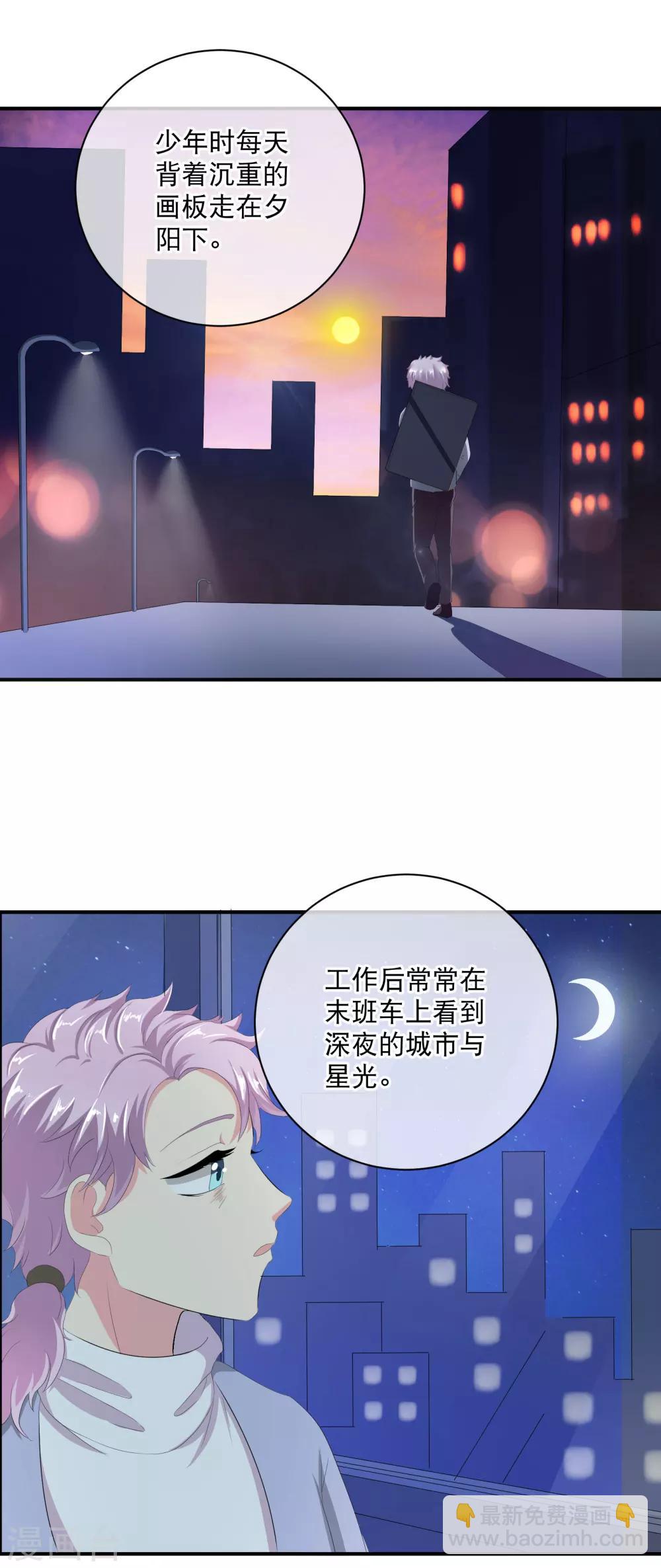 你愿意为梦想付费吗17
