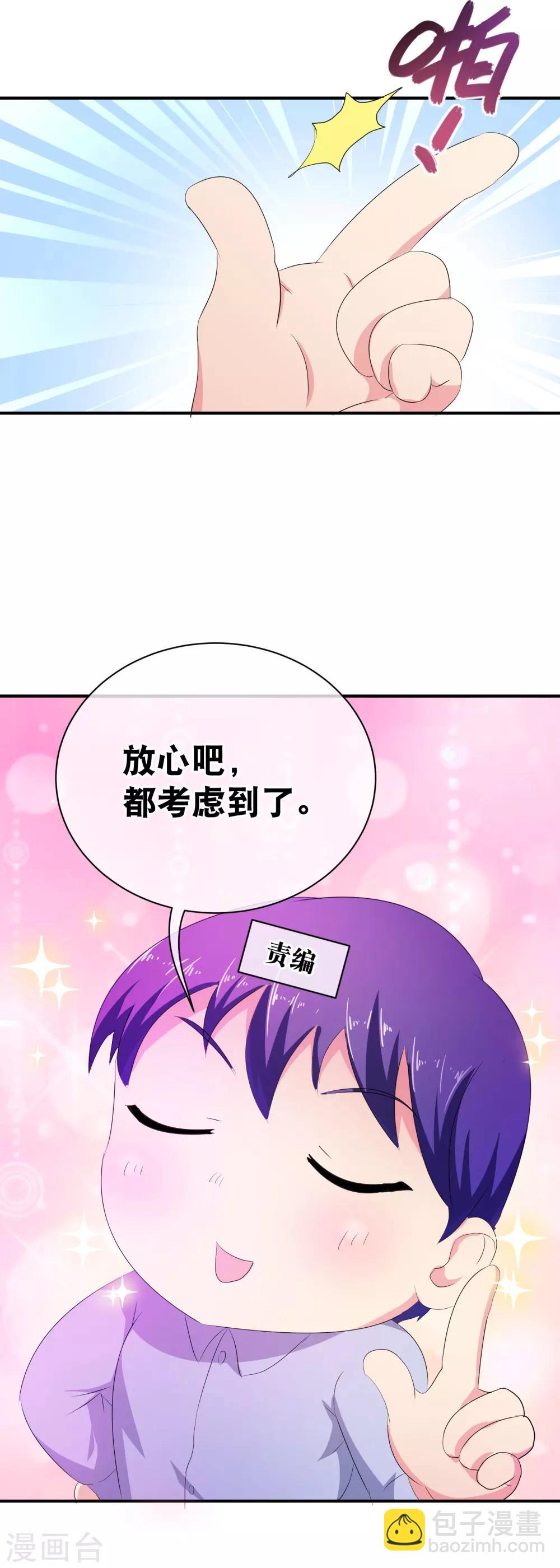 你愿意为梦想付费吗34