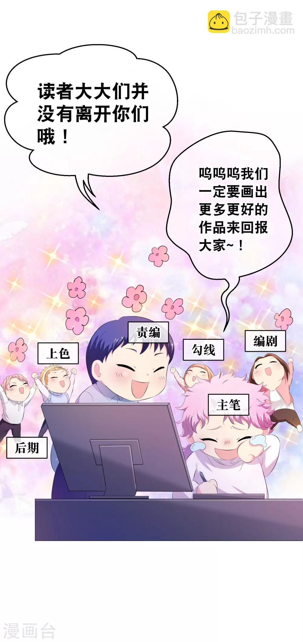 你愿意为梦想付费吗38