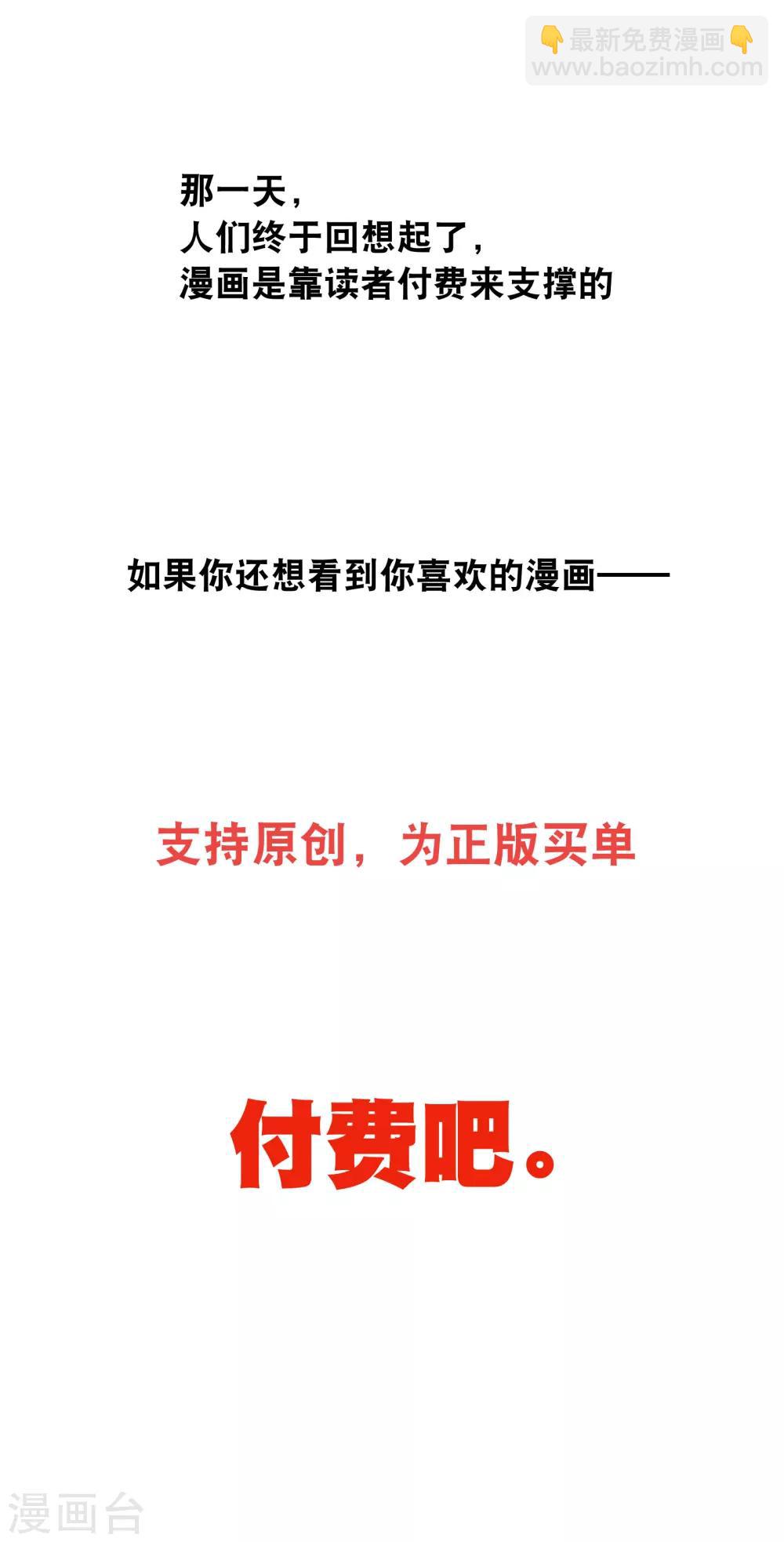 你愿意为梦想付费吗39