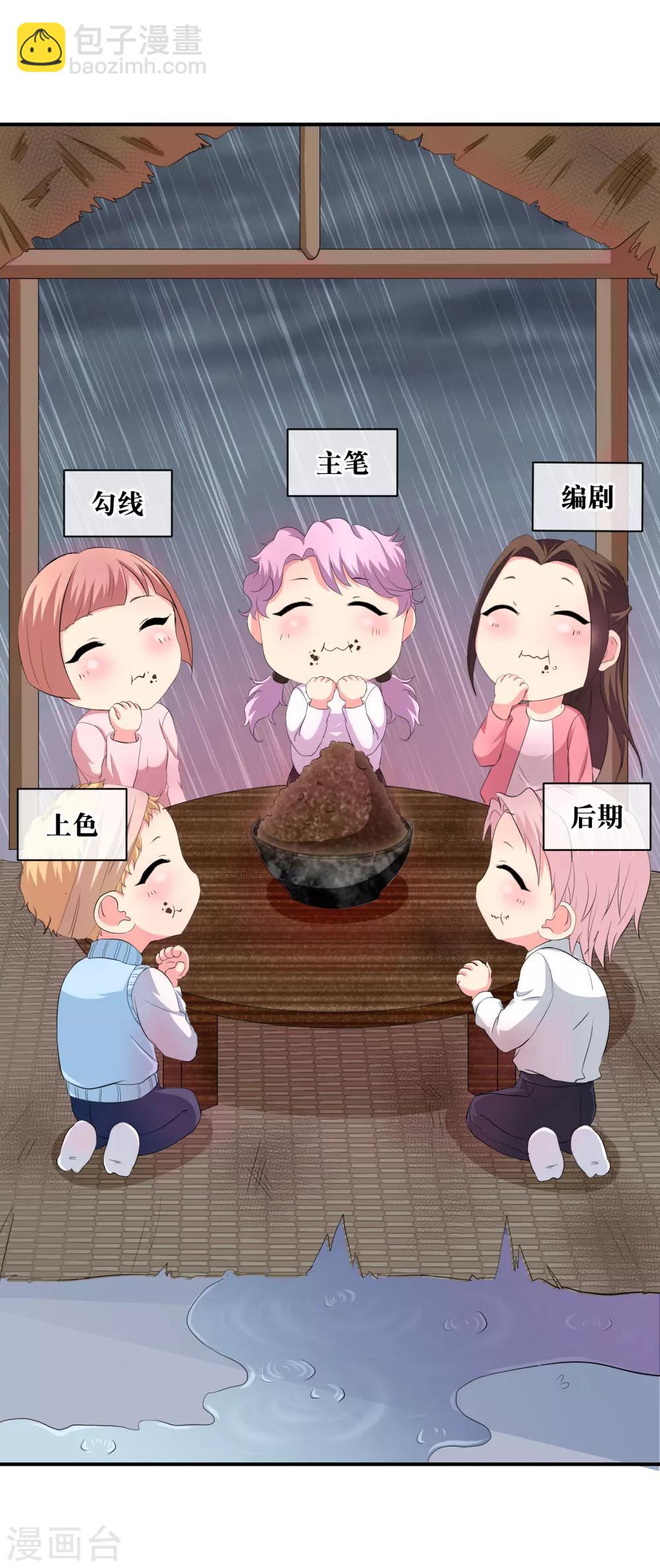 你愿意为梦想付费吗9
