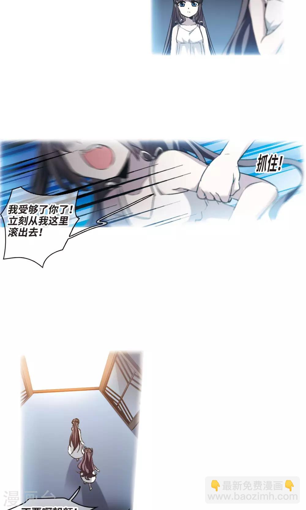 第427话 朝颜场合·再见了，南宫朝颜417