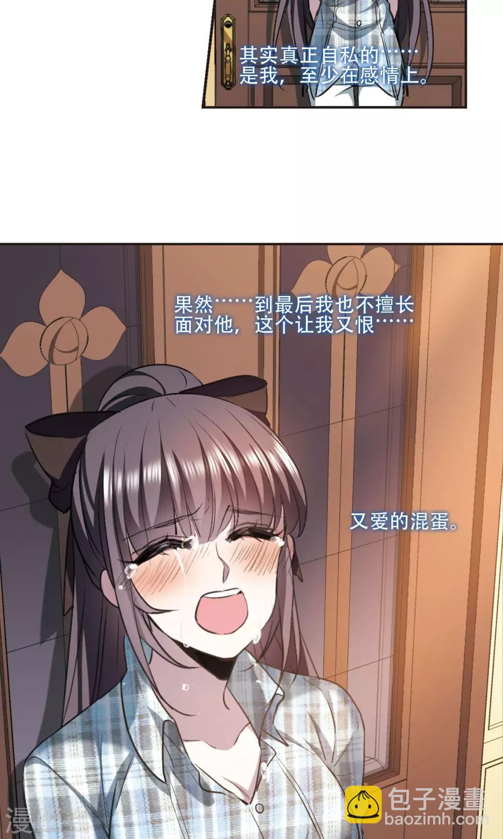 第427话 朝颜场合·再见了，南宫朝颜426
