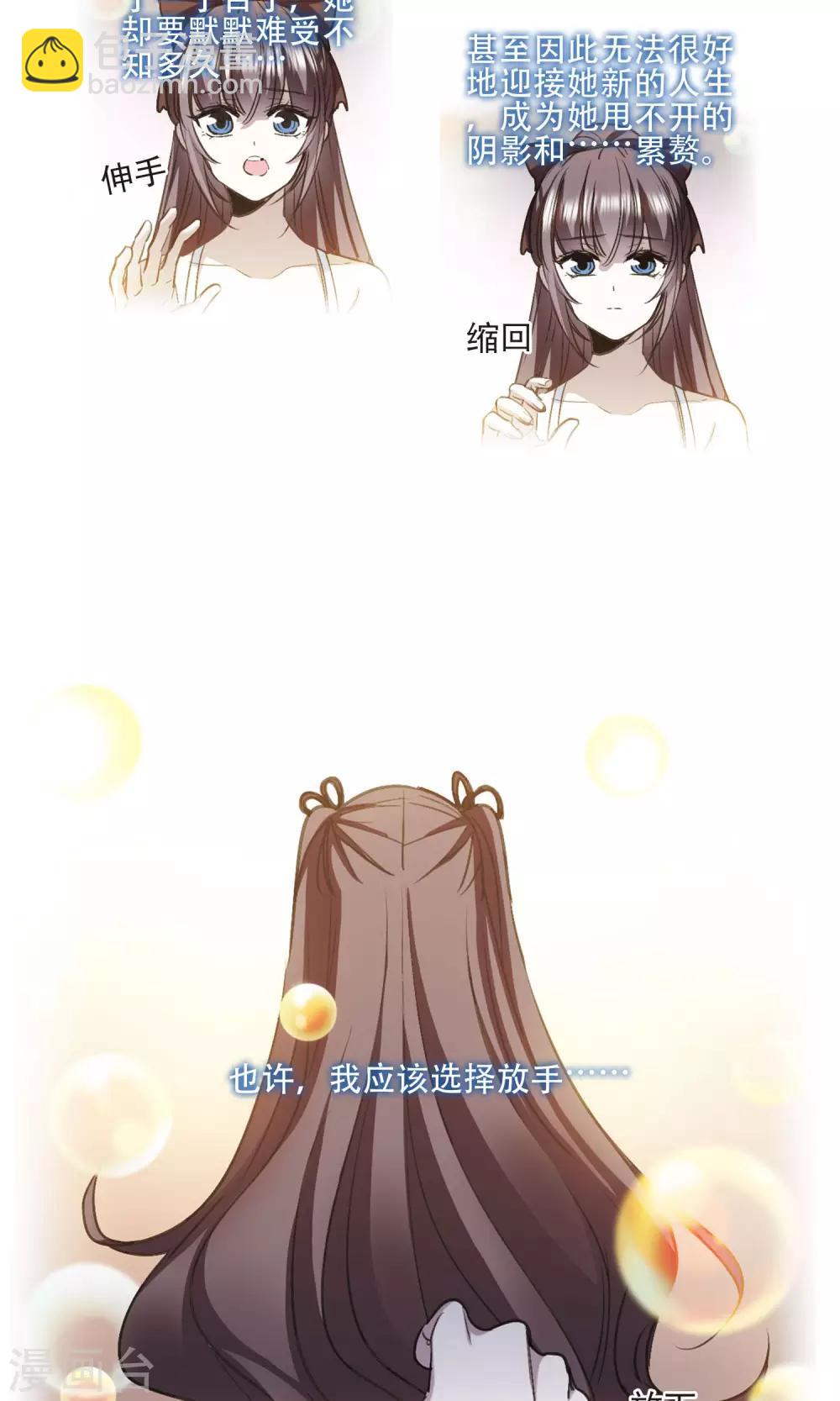 第427话 朝颜场合·再见了，南宫朝颜45
