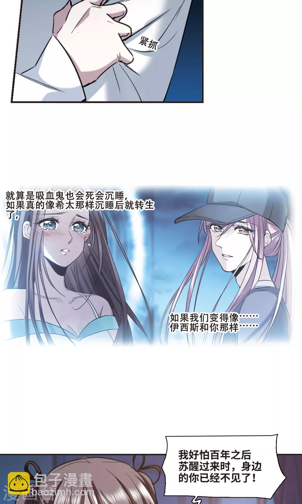 第428话 南宫夕颜的选择110