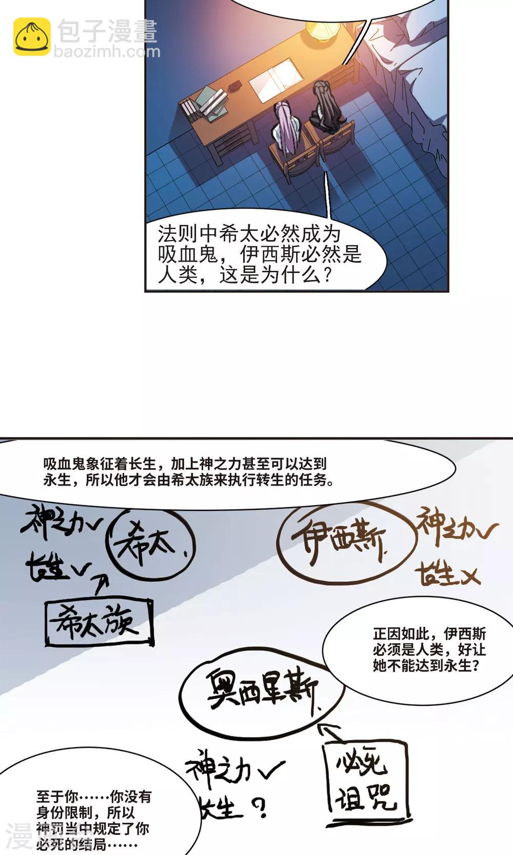 第428话 南宫夕颜的选择113