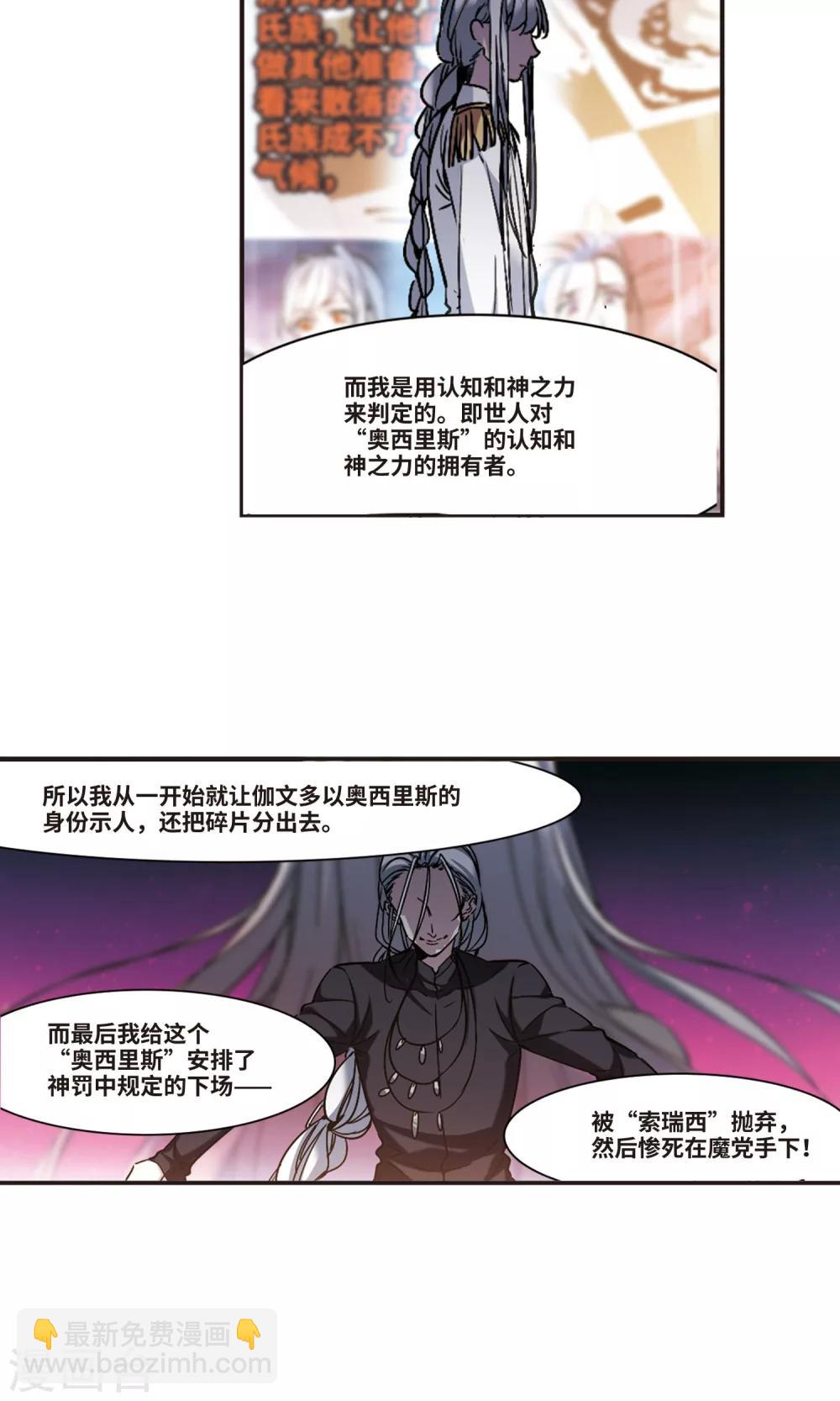 第428话 南宫夕颜的选择115