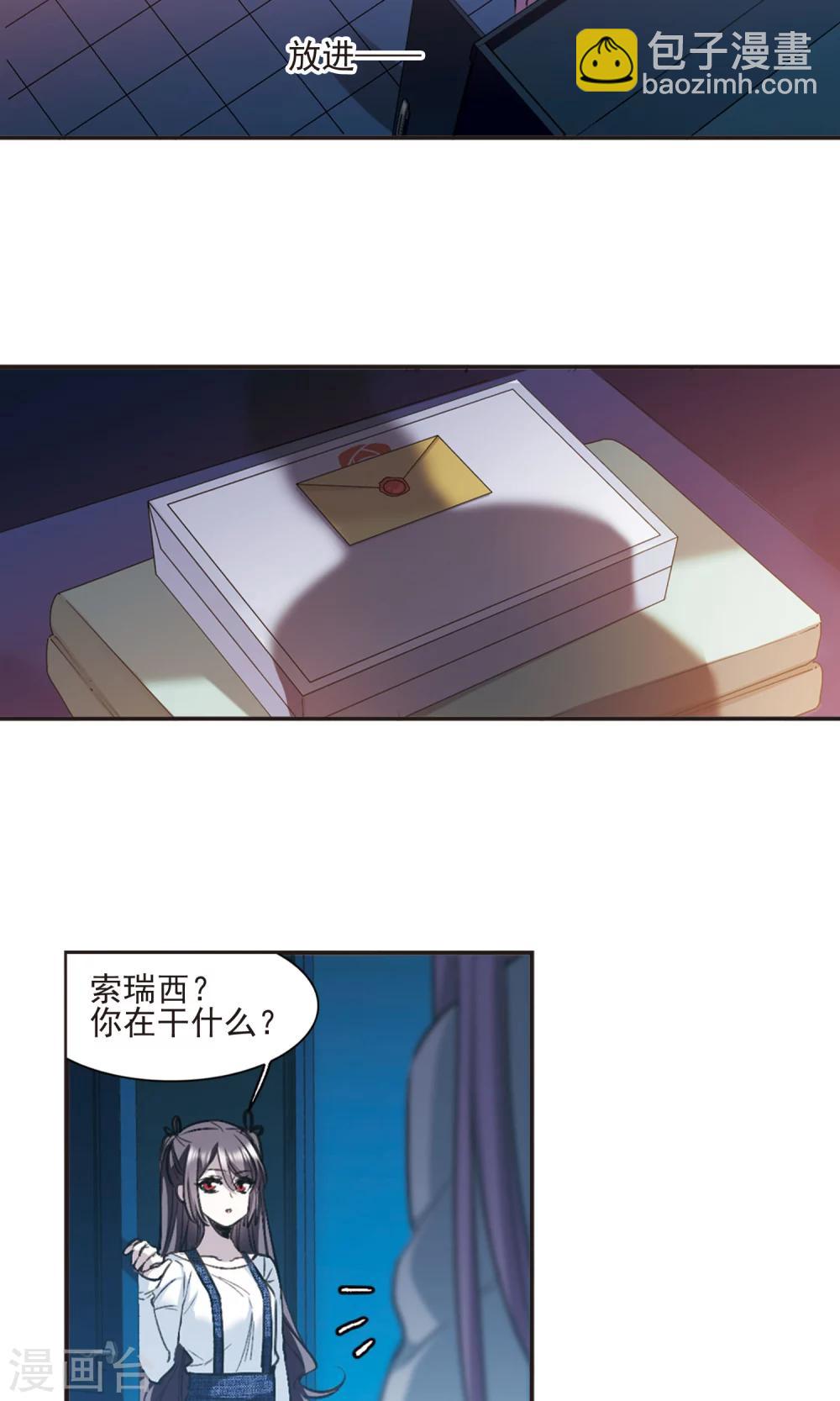 第428话 南宫夕颜的选择12