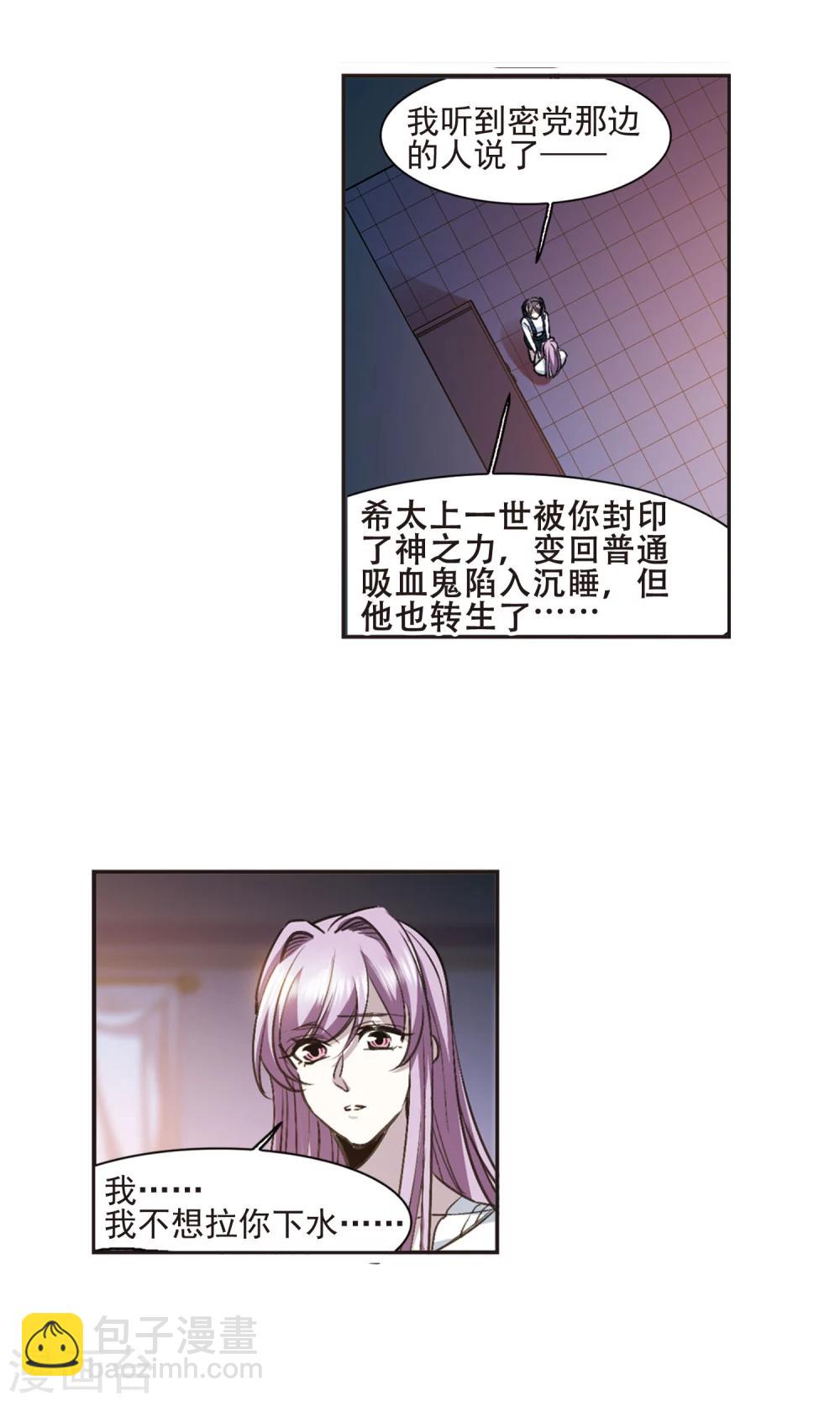 第428话 南宫夕颜的选择16
