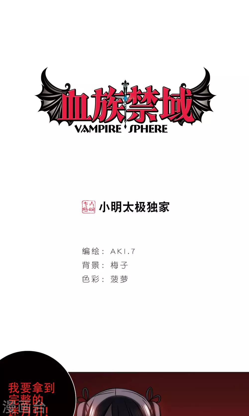 第429话 南宫夕颜的选择20