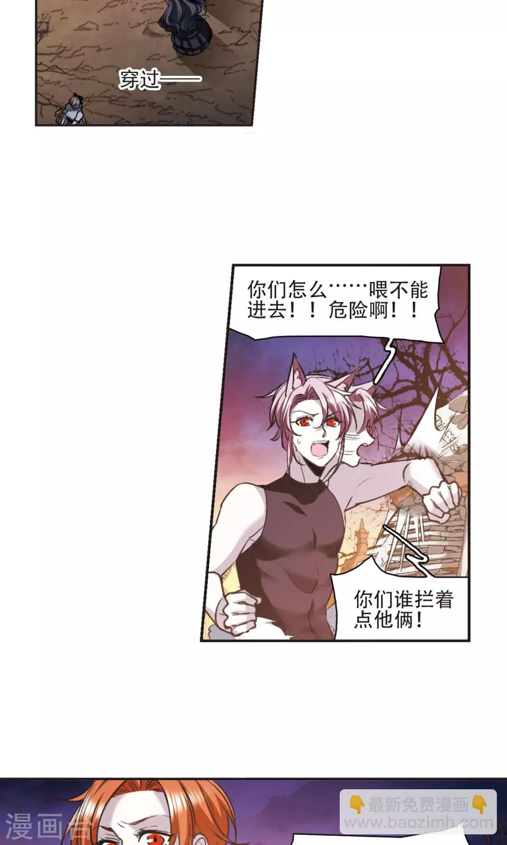 第429话 南宫夕颜的选择214