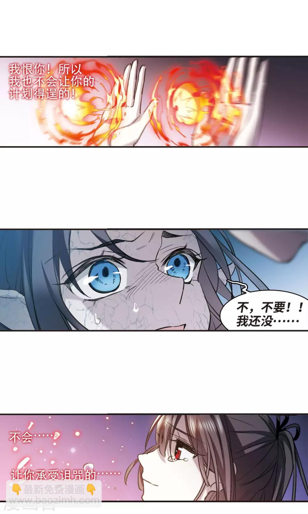 第429话 南宫夕颜的选择220