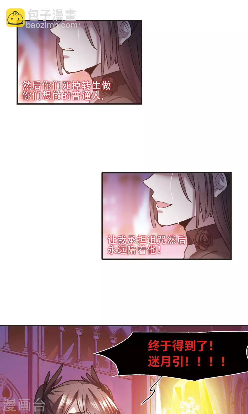 第430话 南宫夕颜的选择310
