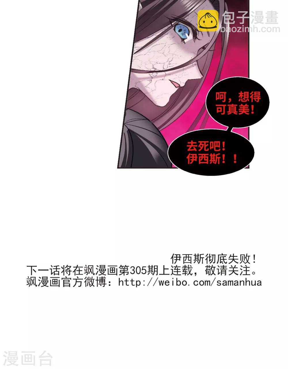 第430话 南宫夕颜的选择315