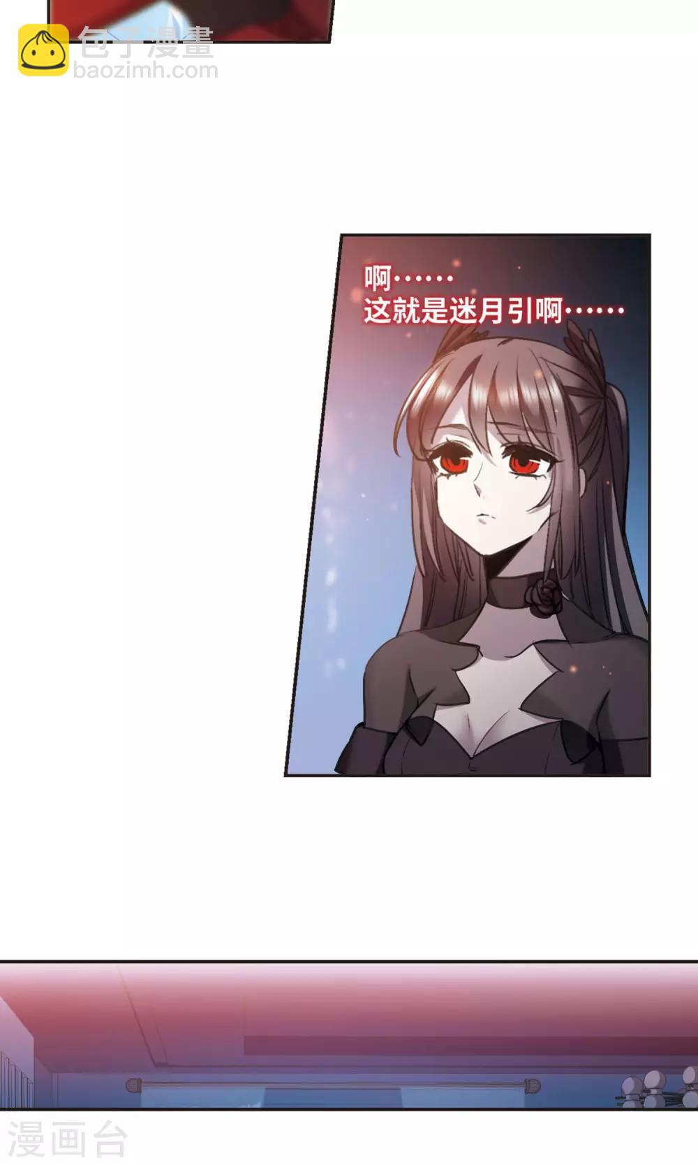 第430话 南宫夕颜的选择32