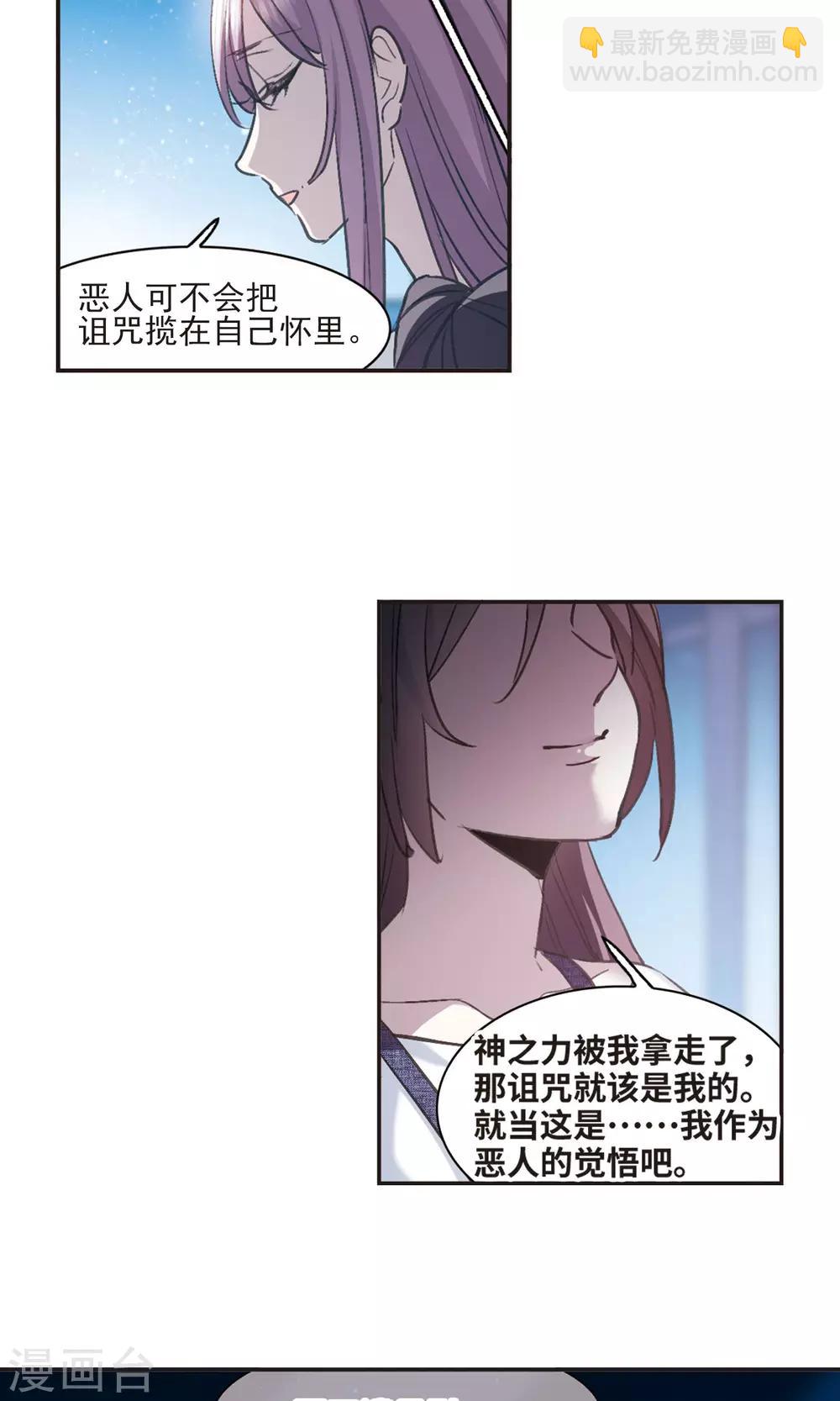 第430话 南宫夕颜的选择36