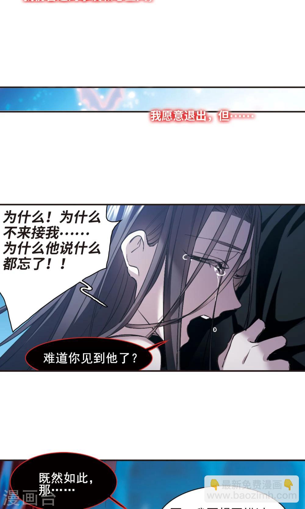 第431话 伊西斯114