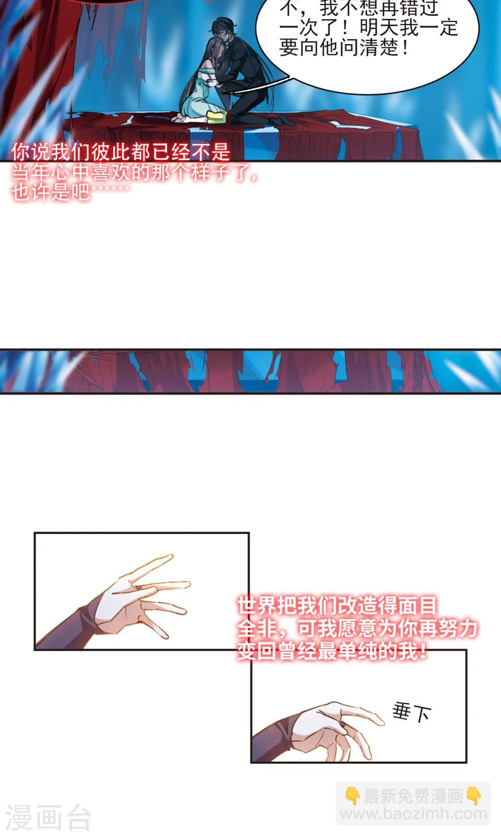 第431话 伊西斯115