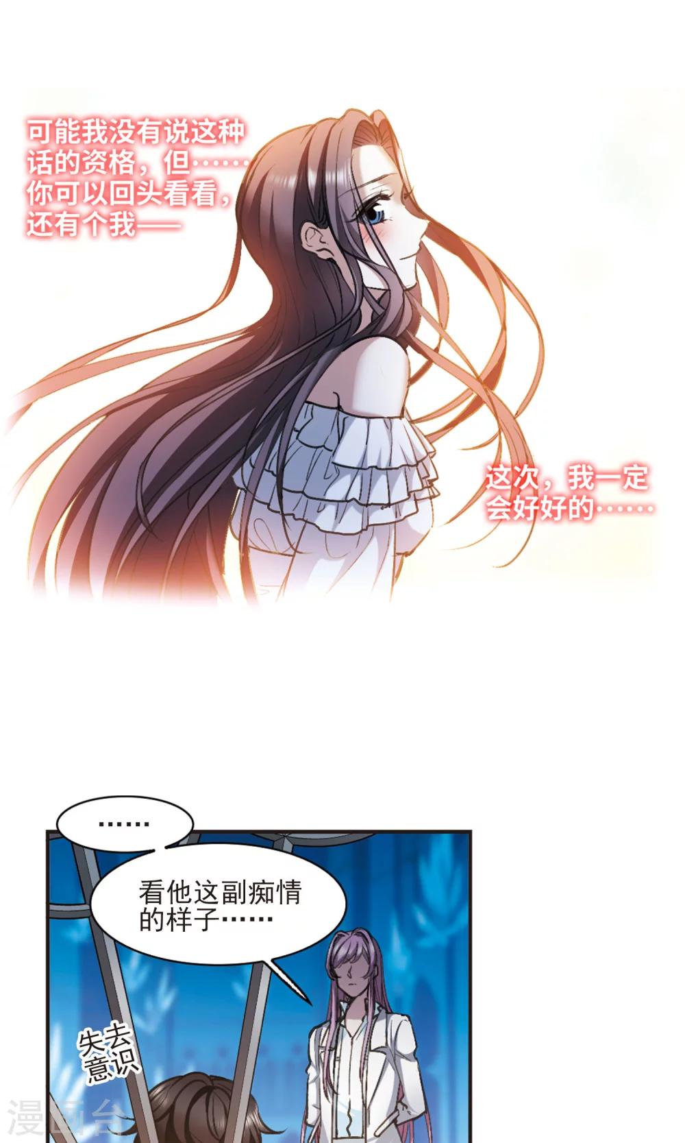 第431话 伊西斯116