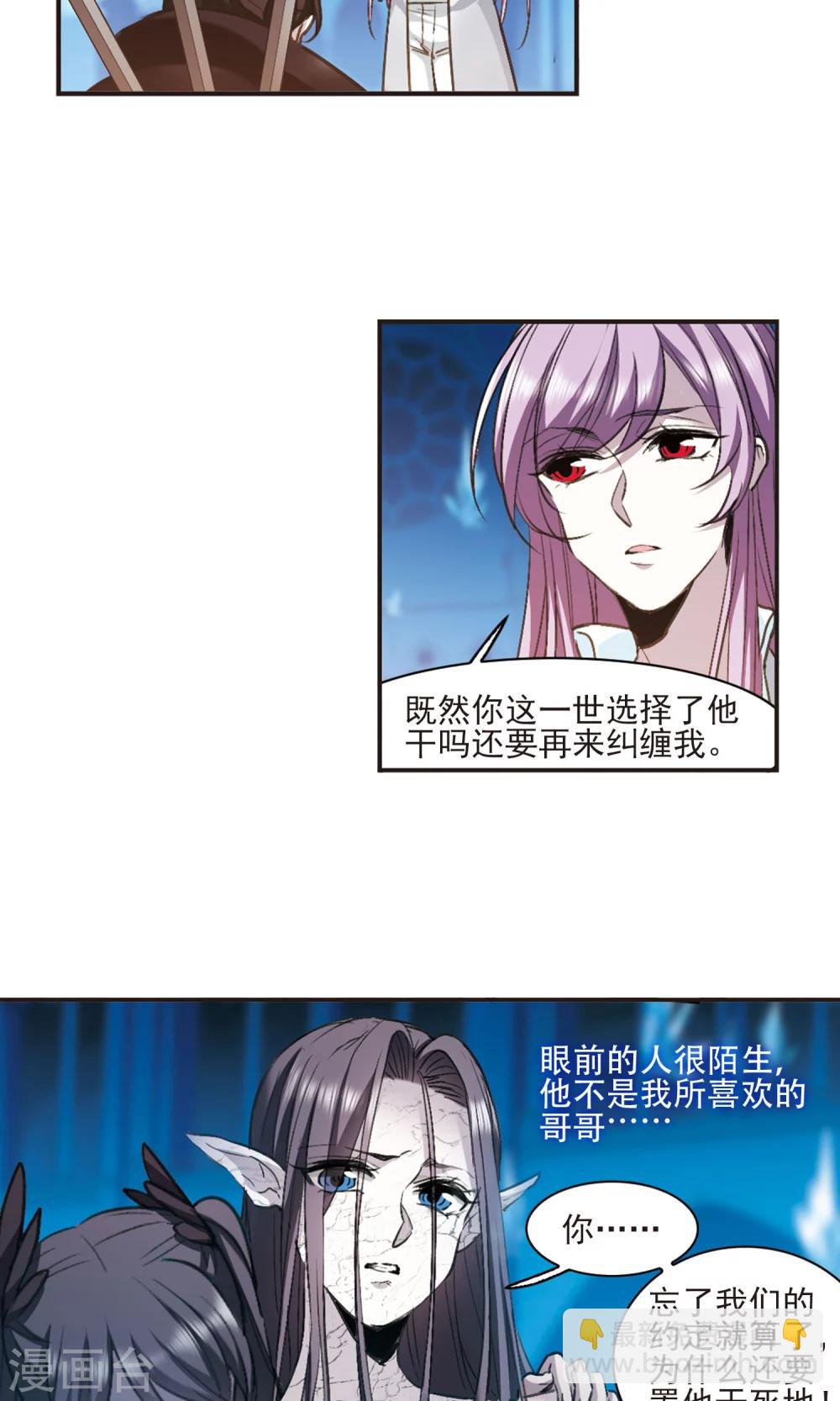 第431话 伊西斯117