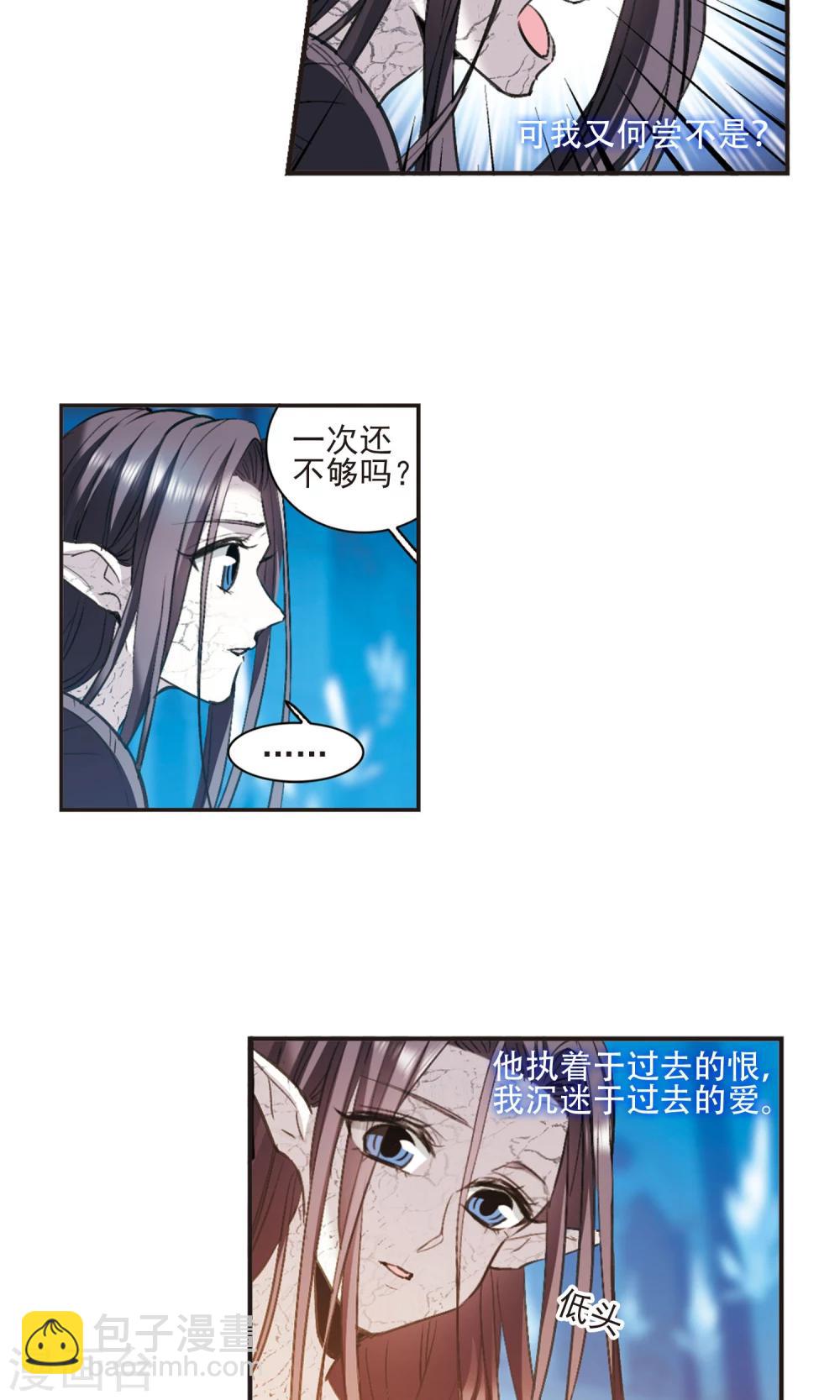 第431话 伊西斯119