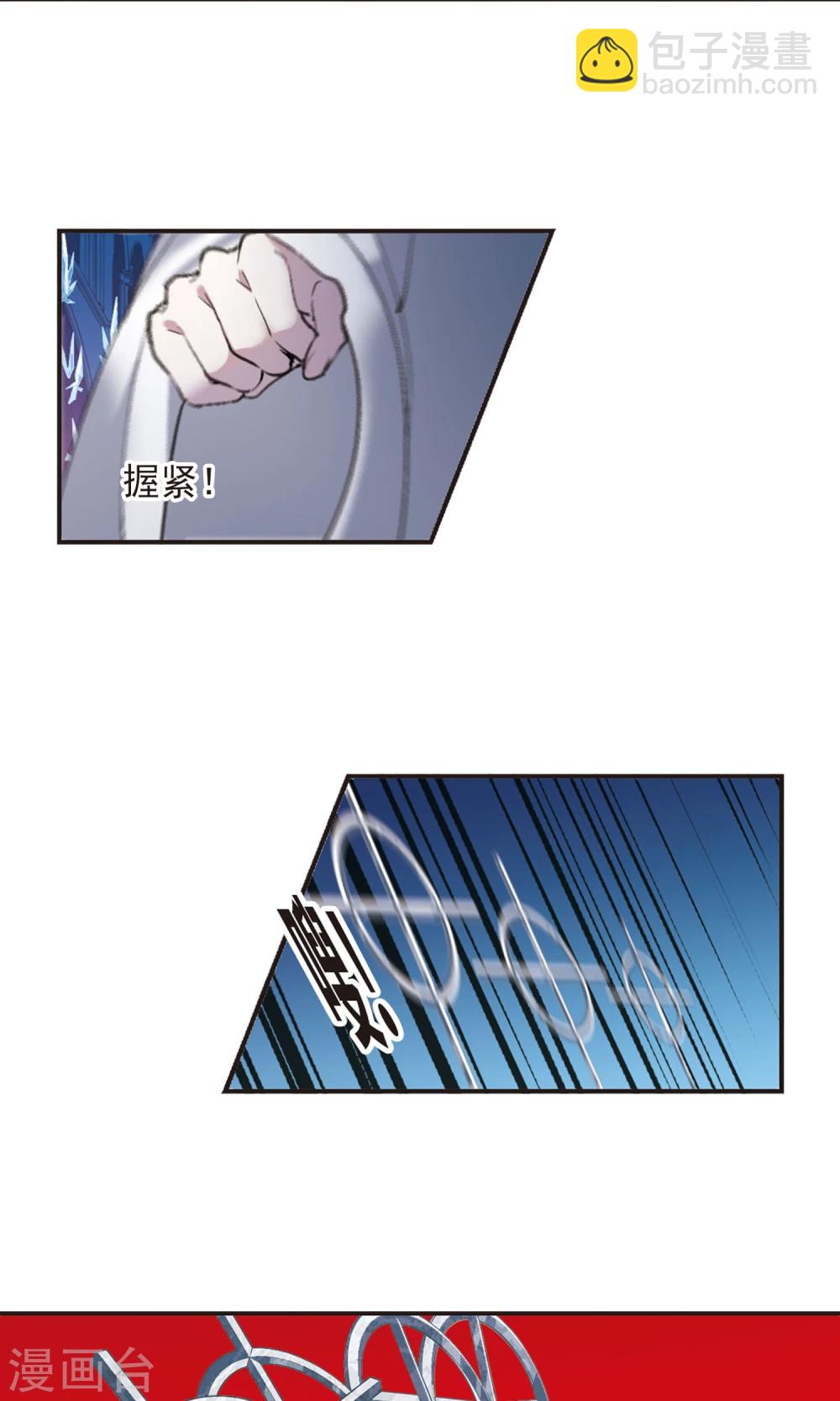 第431话 伊西斯19