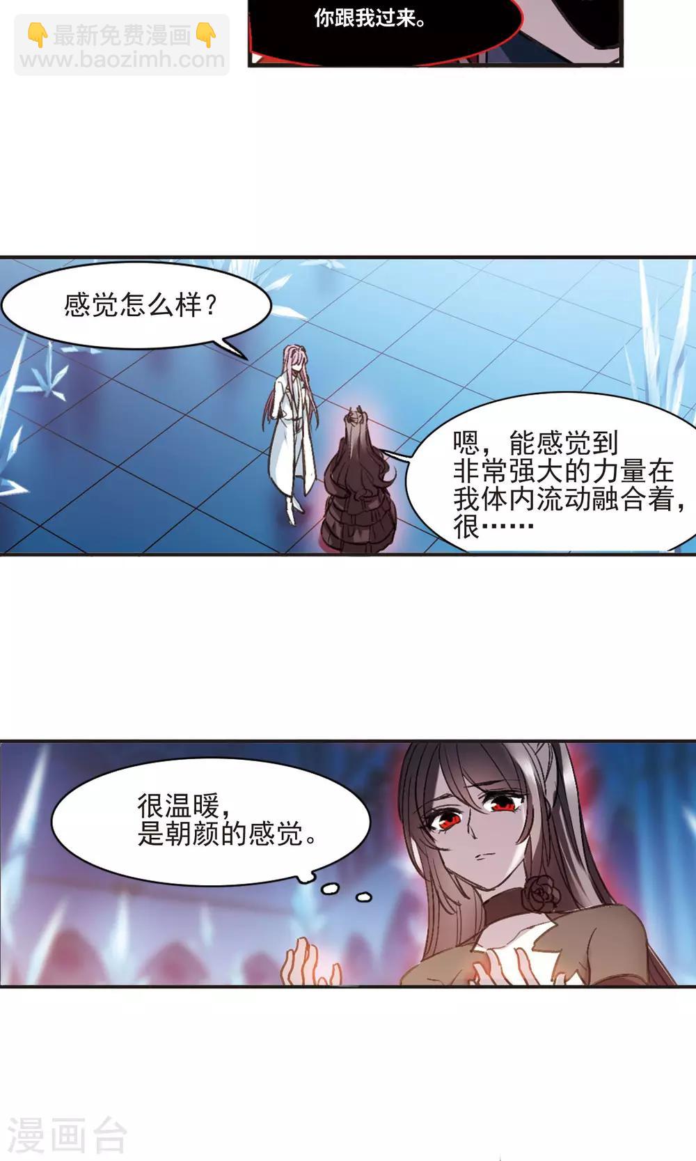 第432话 伊西斯212