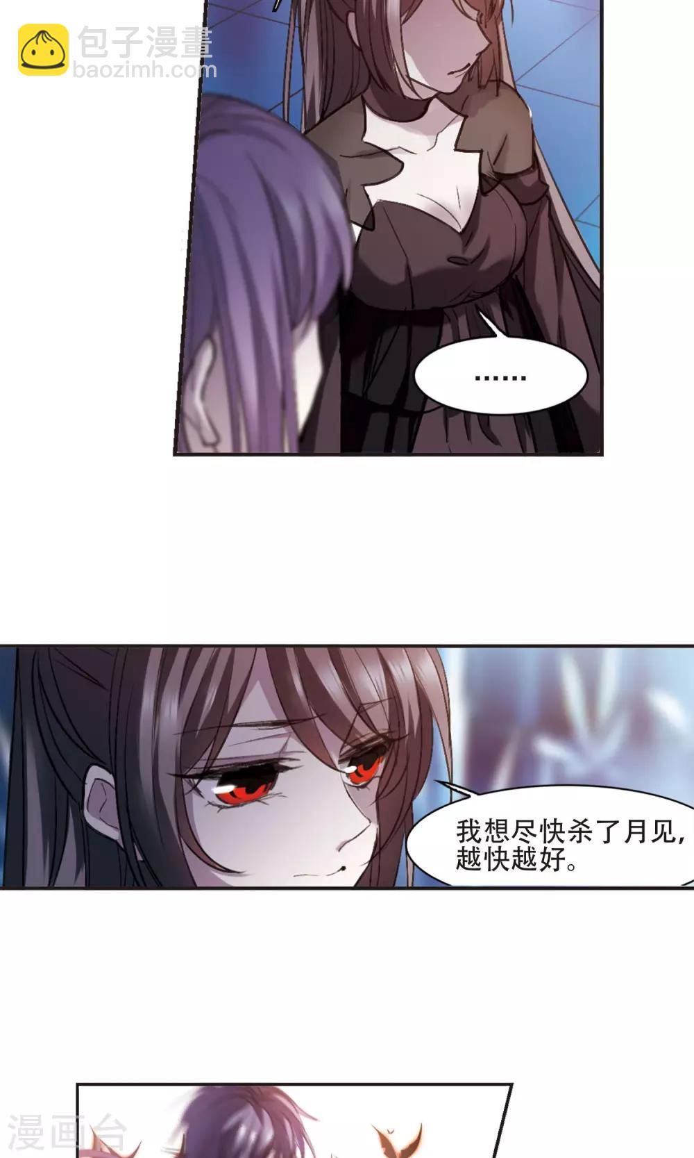 第432话 伊西斯214