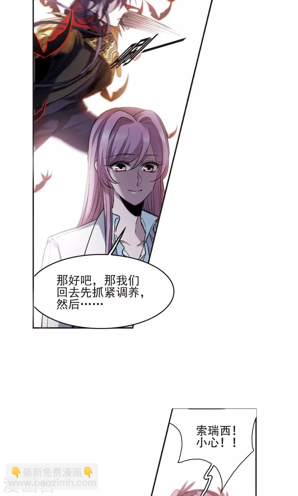 第432话 伊西斯215