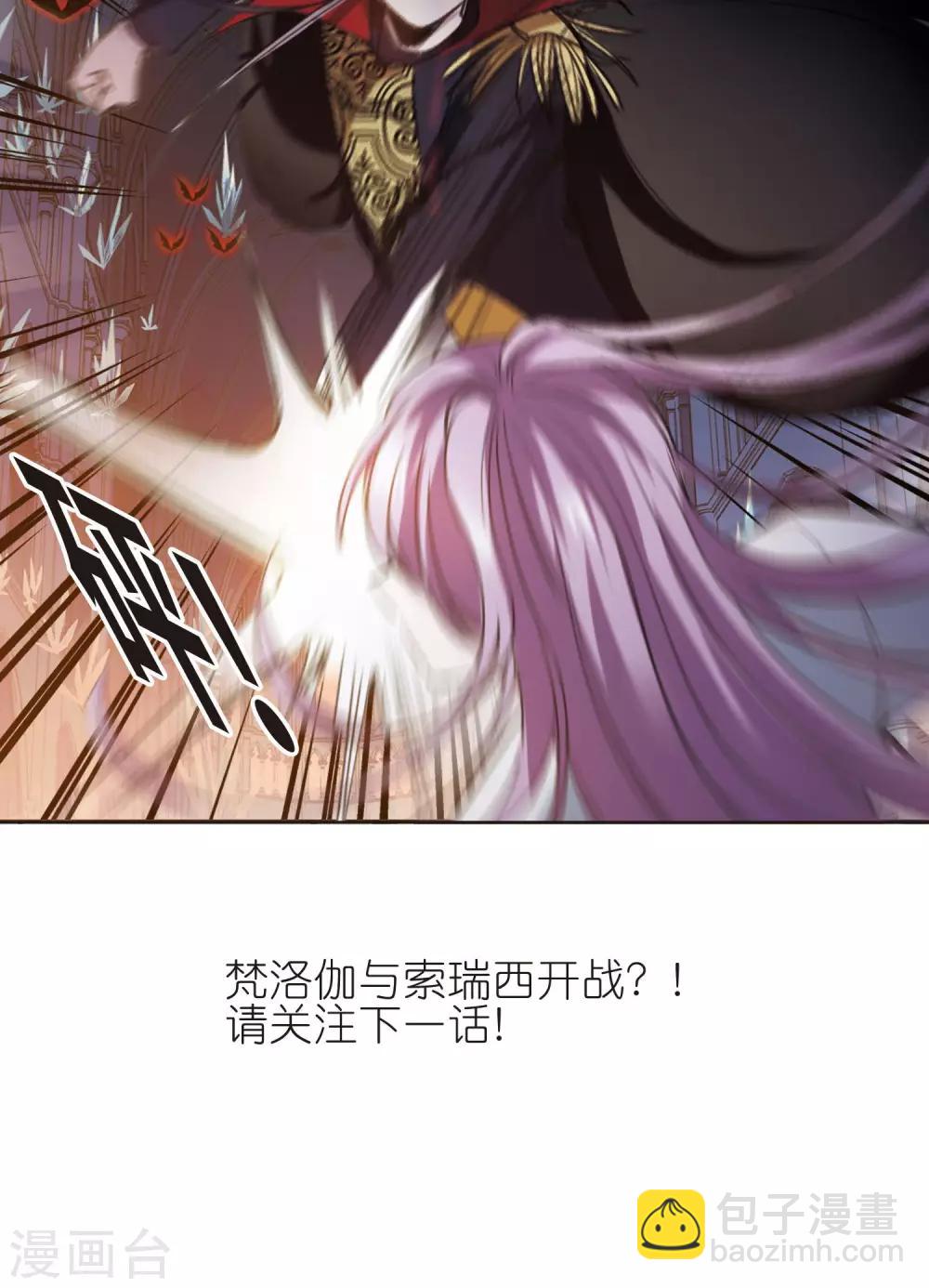 第432话 伊西斯218