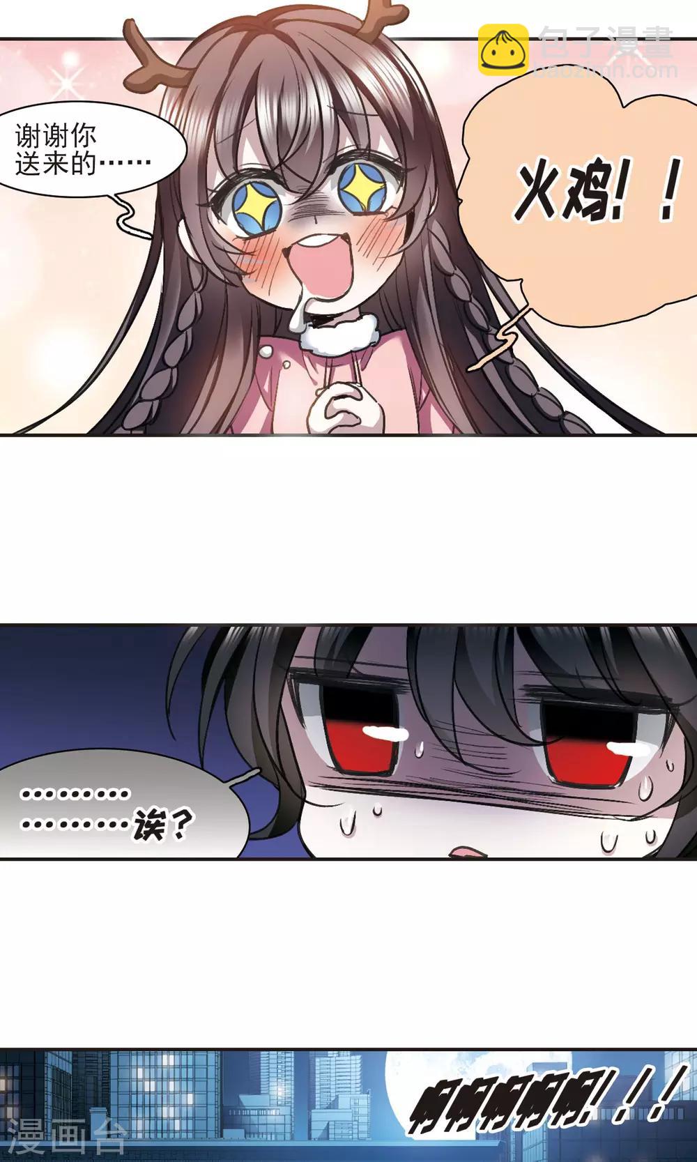 圣诞番外110
