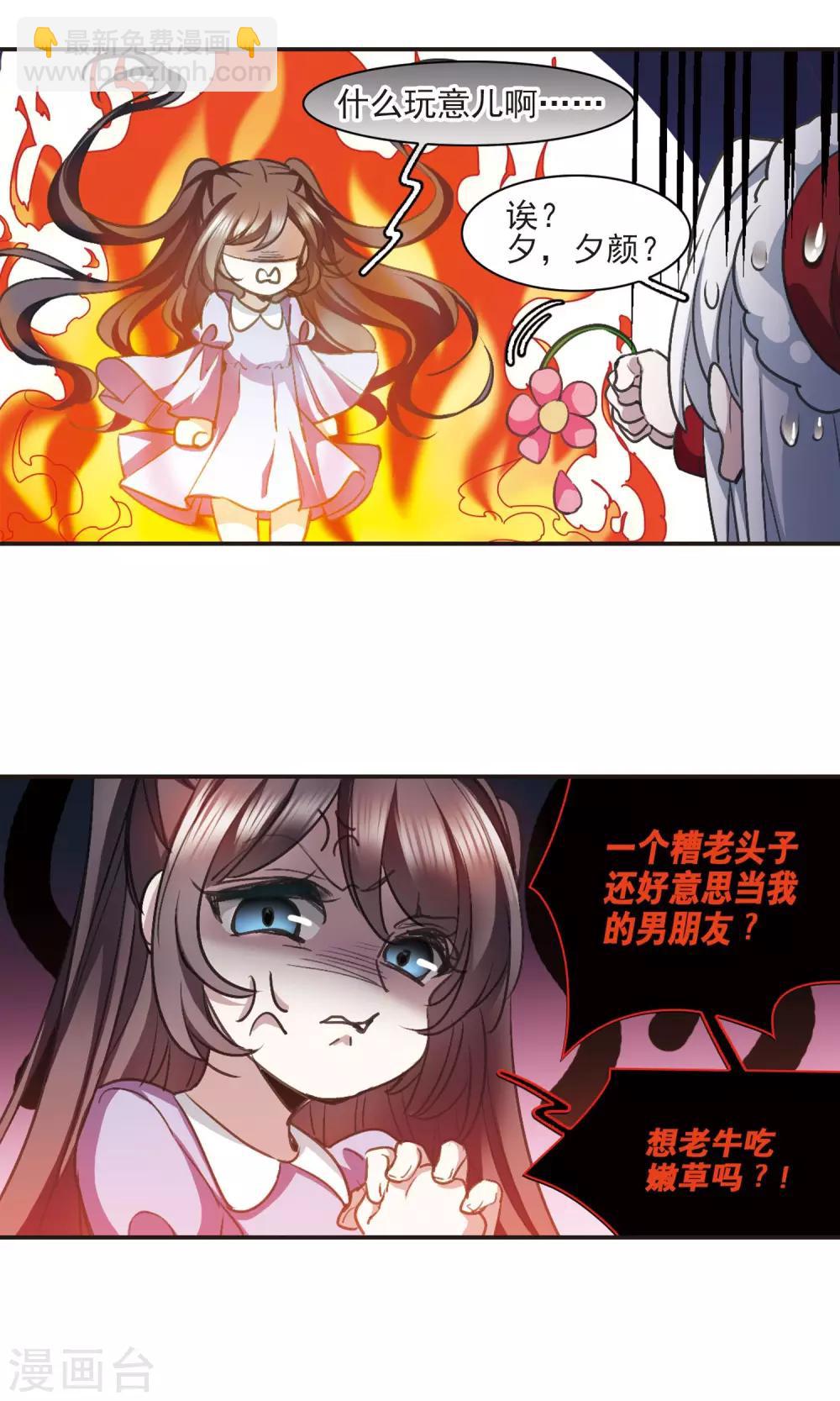 圣诞番外121