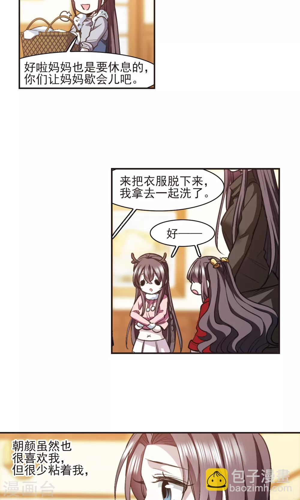 圣诞番外210