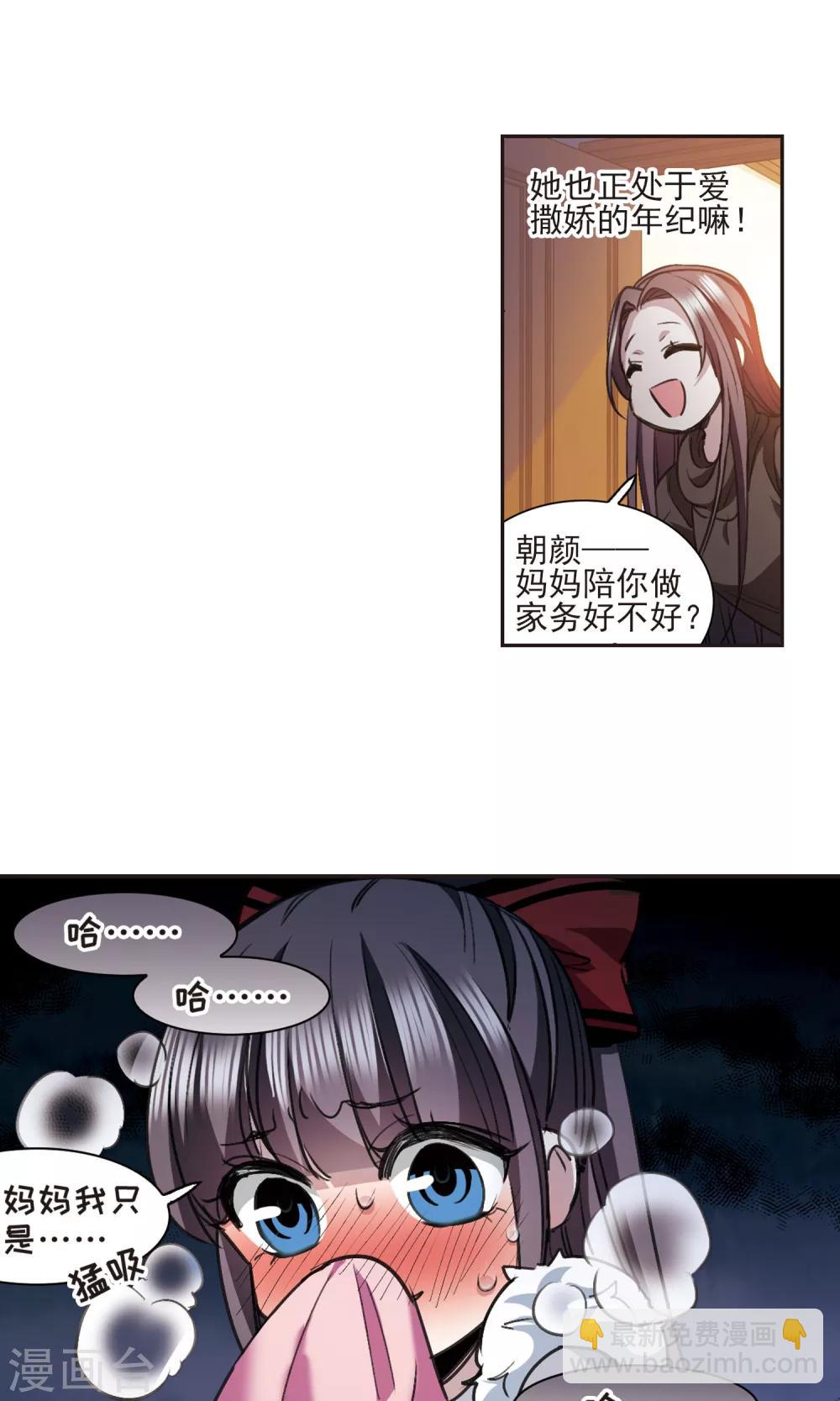 圣诞番外212