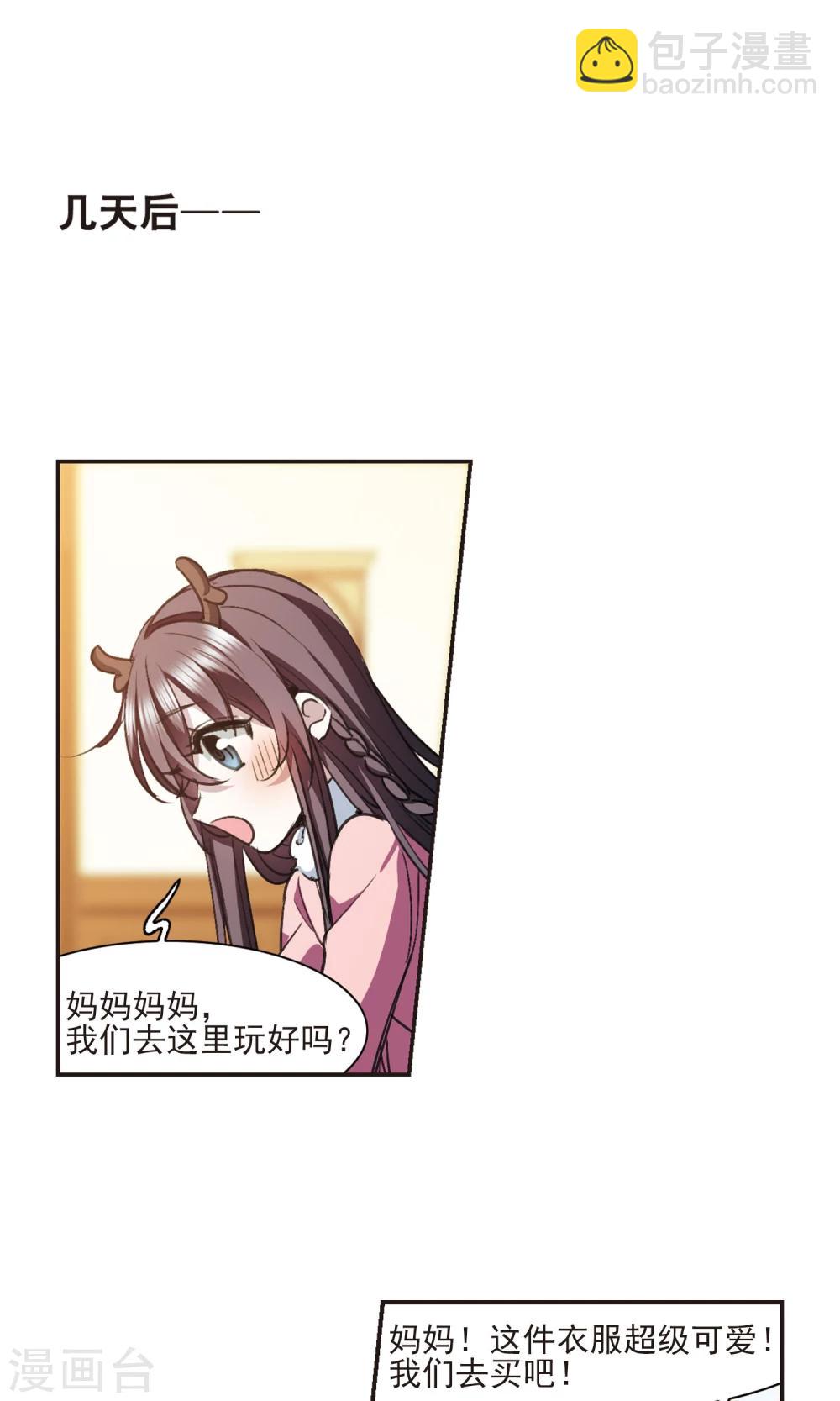 圣诞番外27