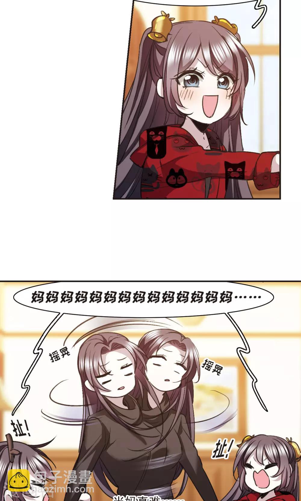 圣诞番外28