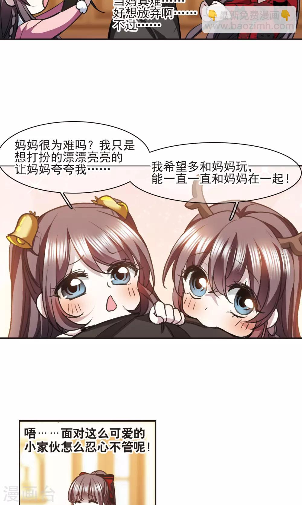 圣诞番外29