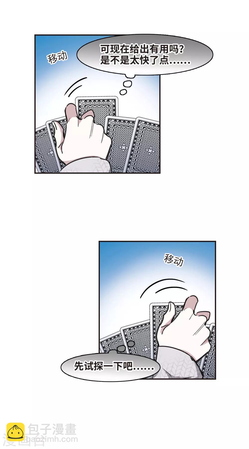 元旦番外213