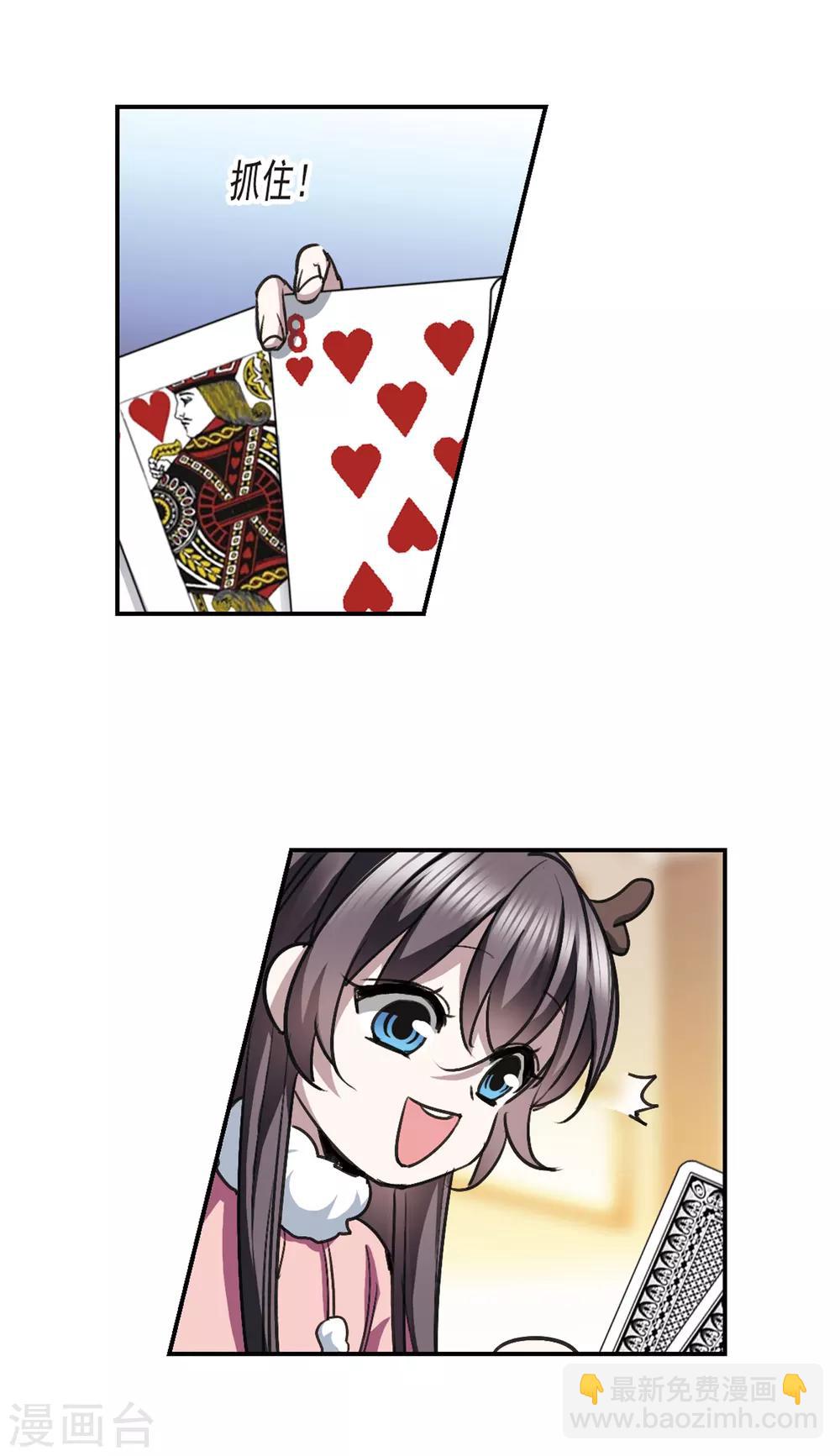 元旦番外24