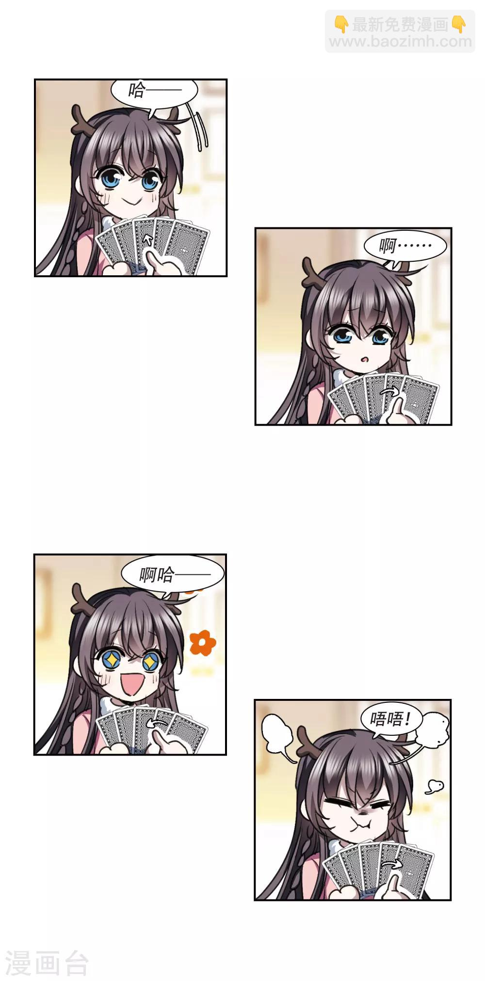 元旦番外25
