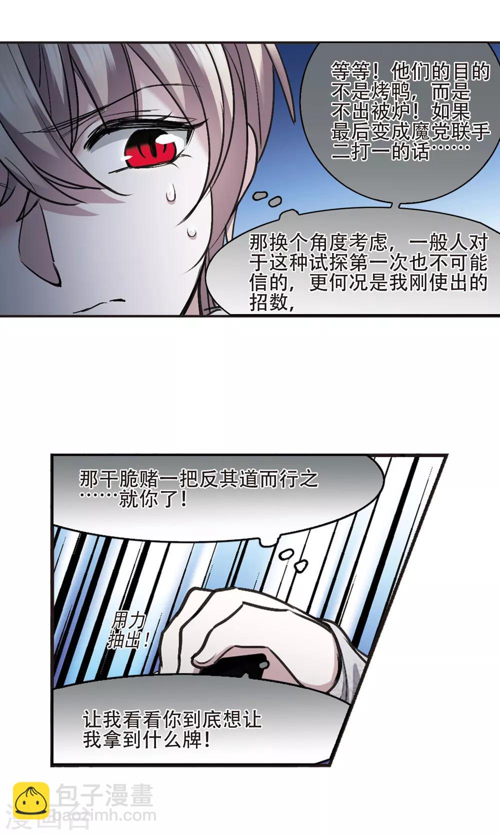 元旦番外31