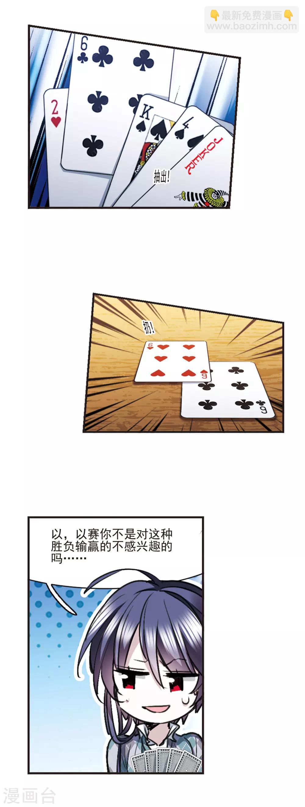 元旦番外310