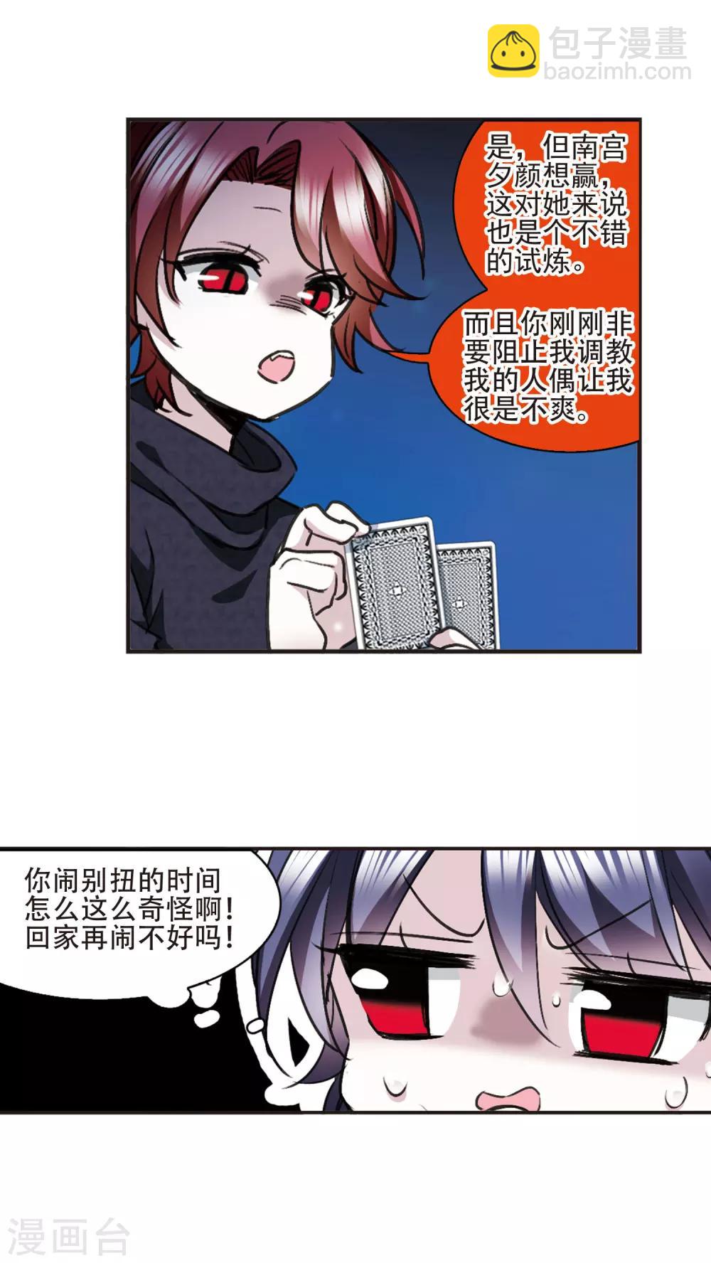 元旦番外311