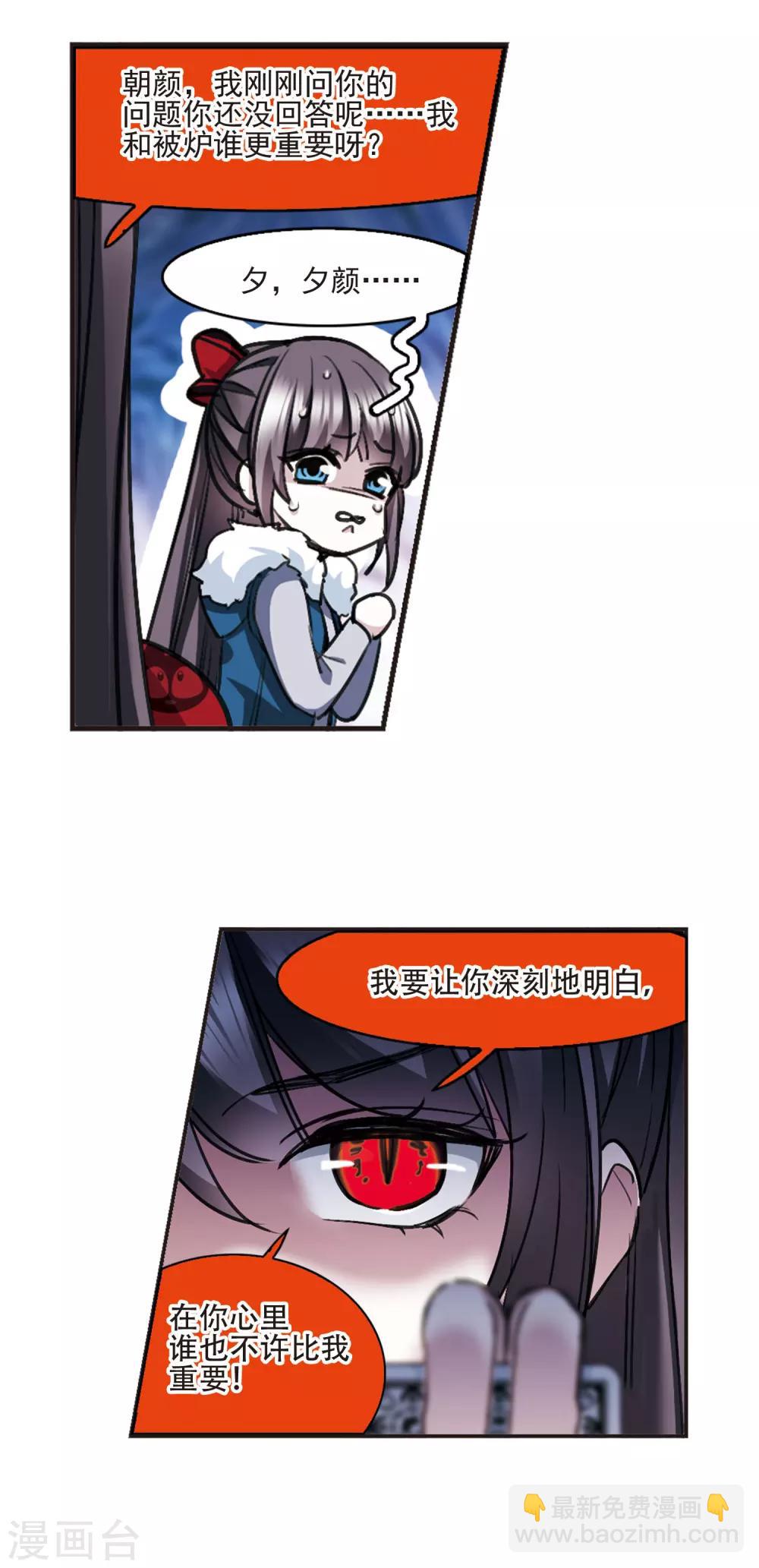 元旦番外312