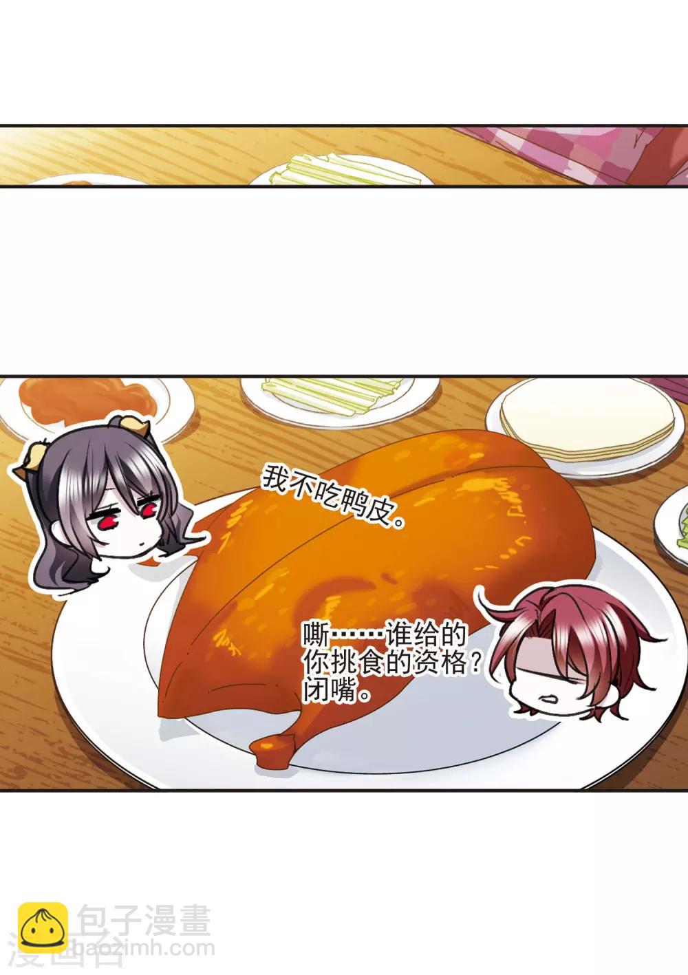 元旦番外315