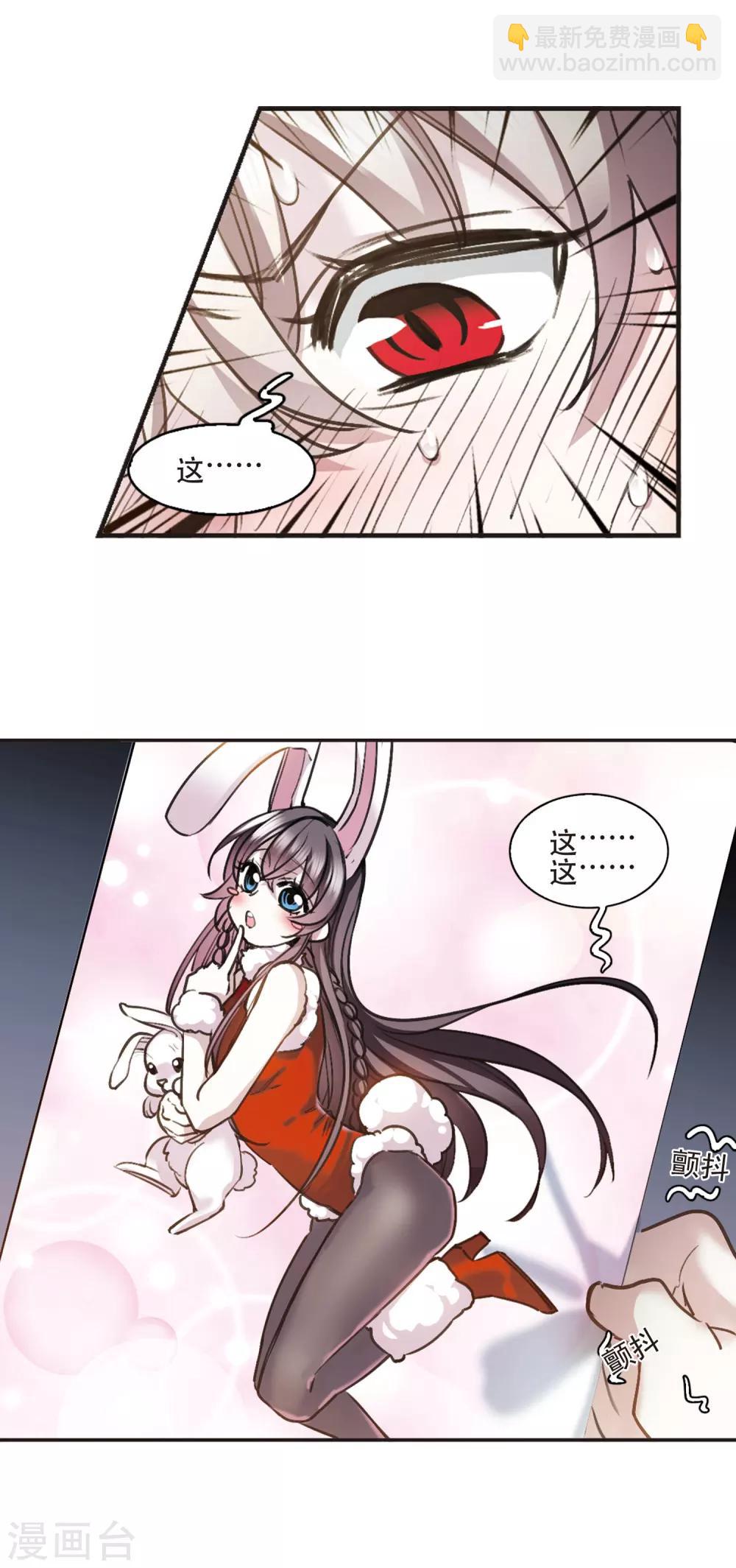 元旦番外32